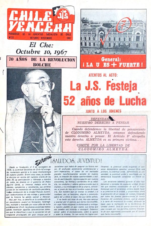 Galeria Doctor Carlos Lorca Tobar (11)