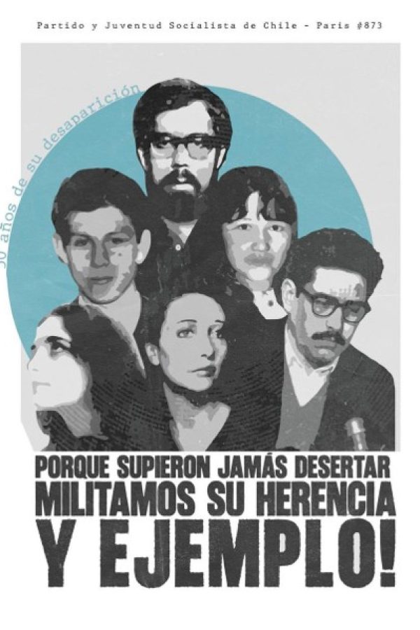 Galería Fundación Carlos Lorca Tobar (1)
